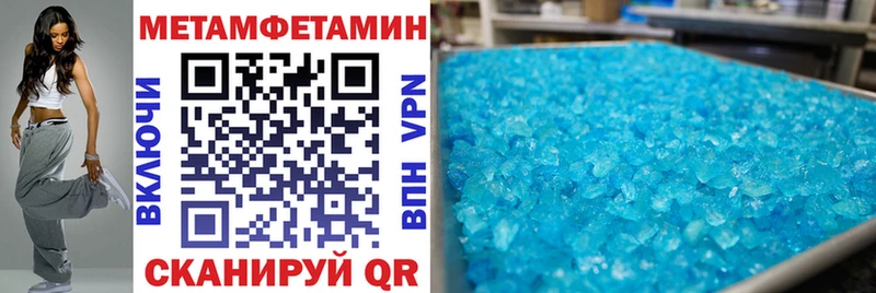Amphetamine Premium Октябрьск