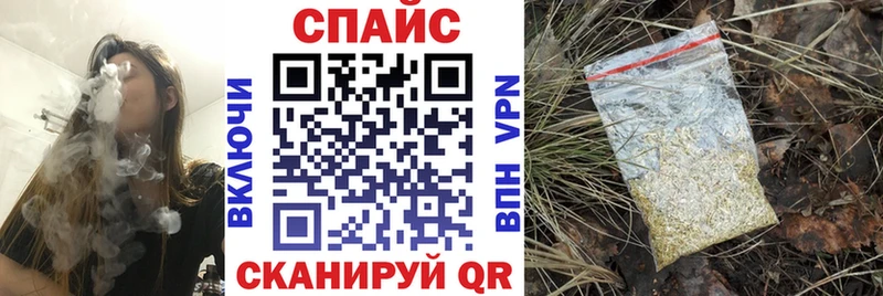 Бутират BDO  купить наркотик  Октябрьск 