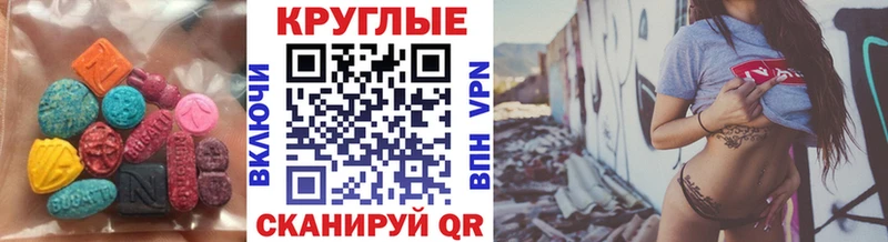 Ecstasy 250 мг  купить закладку  Октябрьск 