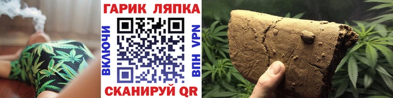 ГАШ индика сатива Октябрьск