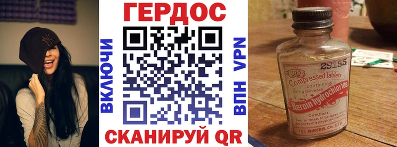 сколько стоит  Октябрьск  ГЕРОИН белый 