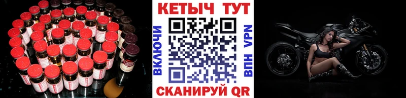купить  цена  Октябрьск  Кетамин VHQ 