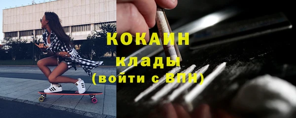 дистиллят марихуана Алексин