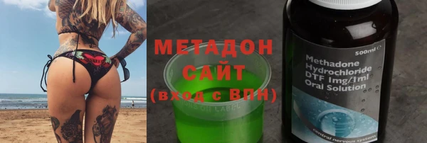 дистиллят марихуана Алексин