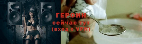 ПСИЛОЦИБИНОВЫЕ ГРИБЫ Алексеевка