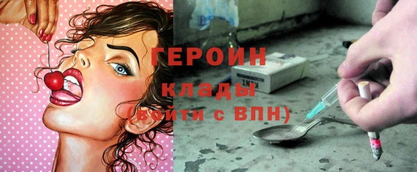 первитин Покровск