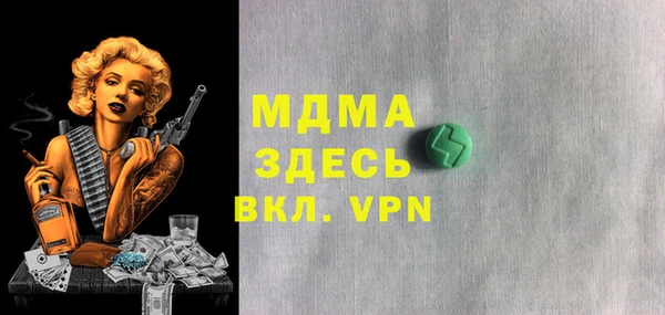 дистиллят марихуана Алексин