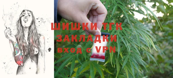 первитин Покровск