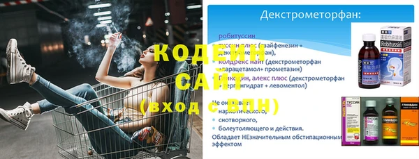спиды Покров