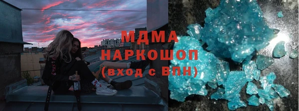 дистиллят марихуана Алексин