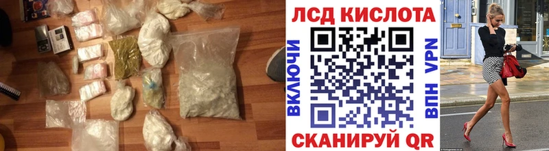 Лсд 25 экстази кислота  Октябрьск 