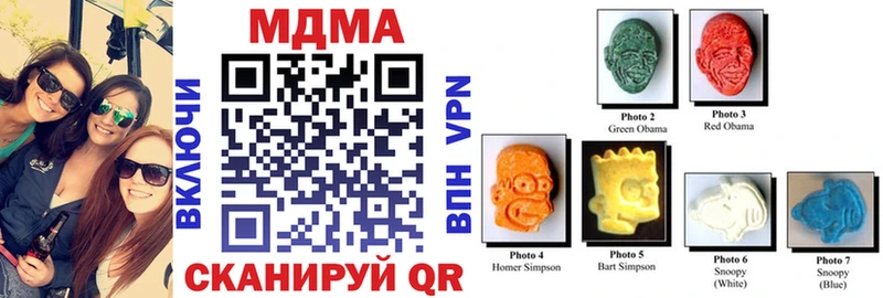 МДМА кристаллы  Октябрьск 