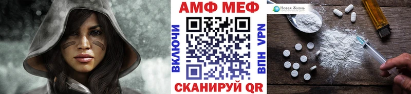 Первитин мет  Октябрьск 